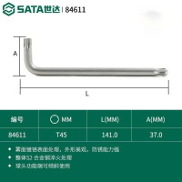 世达84611 加长球头花形扳手T45