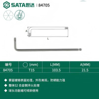 世达84705 特长球头花形扳手T15