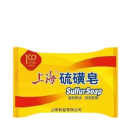 上海 硫磺皂除螨虫杀菌控油洗澡皂85g 1块(3块起售)