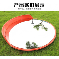 匹牧 交通广角镜道路反光镜室内凹凸镜 45cm室外广角镜 1个