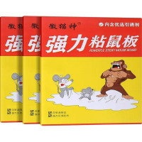 徽猫神 单面粘鼠板 1片(10片起售)