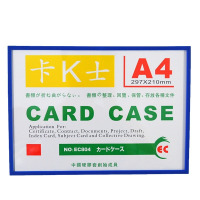 匹牧 磁吸卡套 A4 蓝色 1个(10个起售)
