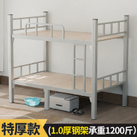 佳造 员工高低上下铺铁床铺铁架子双人床 宽120*长200特厚(送床板床垫)可定制尺寸 1个