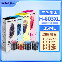得印 墨水四色套装 墨仓式打印机墨水 H-803XL 1套