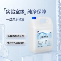 匹牧 蒸馏水 5L/桶 1桶 (多规格可选)