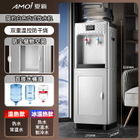 夏新 饮水机白色单门立式柜式家用办公 温热型 1个