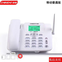 中诺 全网通4G5G无线插卡固话电话座机 C265移动版白色 1个