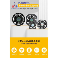 台湾三巨 散热风扇 SJ6025HD1 DC12V 1个(3个起售)