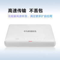 华为 工业以太网交换机 S1730S-L8T-A1 1个