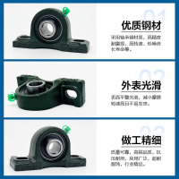HRB 立式轴承单元 UCP218 1个