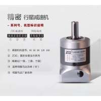 中大 减速电机 120ZDF8-1500T1 1个