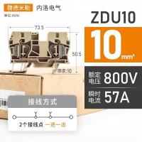 魏德米勒 接线端子 ZDU10/3AN/通用1分2 1个(10个起售)