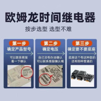 正品原装欧姆龙时间延时继电器 H3Y-2 H3Y-4-C