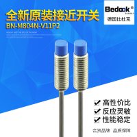 比杜克 接近传感器 JJKG,BN-M804P-V11P2,PNP常开 1个