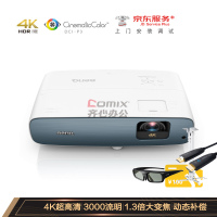 明基(BenQ) TK850 3000流明 4K超高清 投影仪 (计价单位:台) 白色