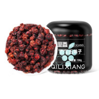 杞里香 五味子150g 长白山北五味子茶 油籽五味子中泡药酒材料年货礼物