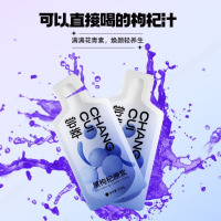 杞里香优质精选枸杞礼盒高端健康礼品滋补养生送礼佳品