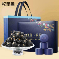 杞里香450g天赐良品1号黑枸杞礼盒