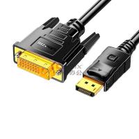 山泽(SAMZHE) ZJX-11 DP公转DVI公对公 3米 转接线 (计价单位:根) 黑色