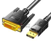 山泽(SAMZHE) ZJX-200 DP公转DVI公 1.8米 DisplayPort转换线 (计价单位:根) 黑色