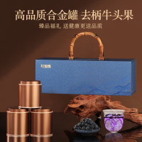 杞里香300g(3罐)礼盒去柄牛头果黑枸杞-竹篮提手