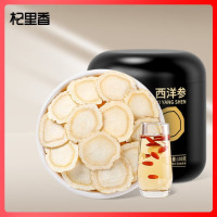 杞里香精选高端食品礼盒 枸杞红枣桂圆组合 营养健康美味送礼佳选