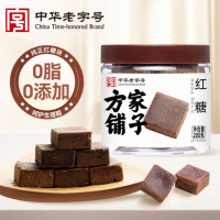 方家铺子精选零食大礼包坚果糕点混合装健康美味零添加高档礼品盒