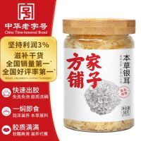 方家铺子精选零食大礼包多重口味坚果蜜饯组合装美味实惠健康零添加设计精美高档送礼自食皆宜