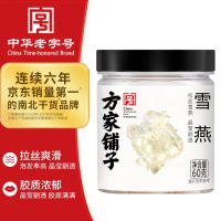 方家铺子精选坚果大礼包干果零食组合装健康美味休闲食品年夜货节礼盒