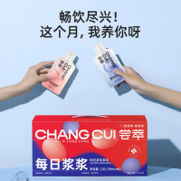 杞里香精选礼盒装高品质枸杞干果无添加健康养生馈赠佳品