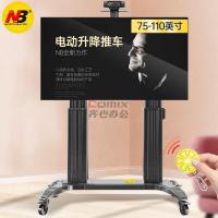 NB TW100 电视机配件 1.00 个/台 (计价单位:台)_