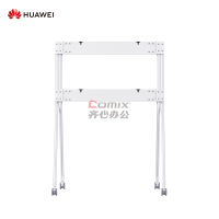 华为(HUAWEI) IdeaHub S/Pro 65落地支架 65寸会议平板落地支架 (计价单位:个) 白色_