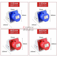 德力西 DEP2-114 16A 4芯 415V工业用明装插座 插座 (计价单位:个) 红色_