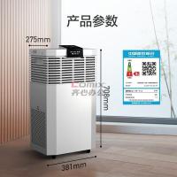 史密斯(A.O.SMITH) R1800RA9 1.8L/分 台下式 反渗透 净水器 (计价单位:台) 灰色_