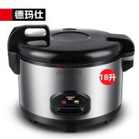 德玛仕(DEMASHI) DFG-18L 老式大容量超大适用 25-30人 带蒸笼款 电饭煲 (计价单位台) 土棕色_