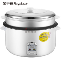 荣事达(Royalstar) RZ-120B 12L 大容量带蒸笼 电饭煲 (计价单位:台) 白色_