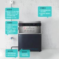 安吉尔(Angel) AHR2801-4030K3 3龙头直饮水机平台 (计价单位:台) 黑蓝_