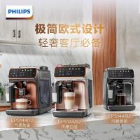 飞利浦(Philips) EP5144/72 意式全自动浓缩现磨咖啡机 咖啡机 (计价单位:台) 香槟金_