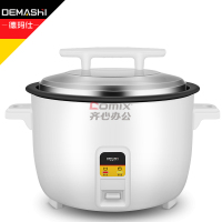 德玛仕(DEMASHI) CFXB230 23L 老式大容量 食堂饭店 适用30-40人 经济款 电饭煲 台 白色_