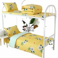 三极户外(Tri-Polar) TP2837 160*230cm 宿舍单人 亲肤棉 芳草花香 三件套 (单位套) 0_