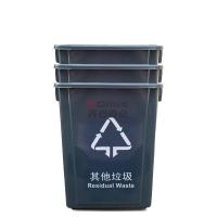 敏胤 MYL-7720B 其他垃圾 20L无盖 分类垃圾桶 (计价单位:个) 灰黑色_