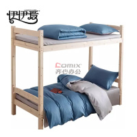 伊伊爱 TJ0HG02201833/160*210cm 纯棉纯色三件套 (计价单位:套) 深海蓝浅灰_