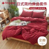 三极户外Tri-Polar TP2980 1.5米床笠款 日式纯棉无印风格水洗棉格子 四件套 单位:套 初春格_