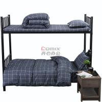 三极户外 TP2853 155*205cm 新疆长绒棉被芯+40纱织全棉被罩 格子之星 被子 (单位件) 格子之星_