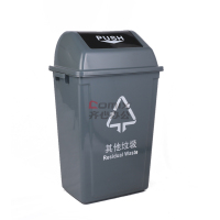 敏胤 MYL-7740 40L 其它垃圾 新国标翻盖 分类垃圾桶 (计价单位:个) 黑灰色_