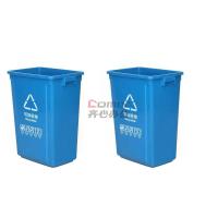 敏胤 MYL-7760B 可回收垃圾 60L无盖 分类垃圾桶 (计价单位:个) 蓝色_