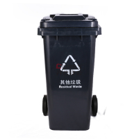 敏胤 MYL-7100 其他垃圾 新国标 100L 带轮 分类垃圾桶 (计价单位:个) 灰黑色_