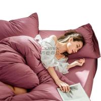 三极户外(Tri-Polar) TP2982 1.8m被套加大床笠款 日式纯色 四件套 (计价单位:套) 豆沙色_