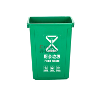 敏胤 MYL-7720B 厨余垃圾 20L无盖 分类垃圾桶 (计价单位:个) 绿色_