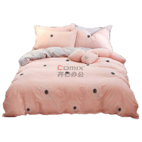 安居先森 D1387 1.5*2.0m 40支纱全棉印花单人被套套活性印染 1.00 件/条 (计价单位:条) 粉色_
